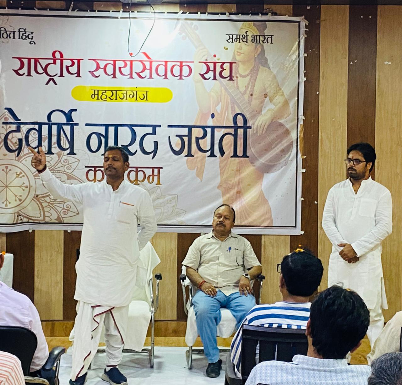 राष्ट्र निर्माण में मीडिया की भूमिका बहुत अधिक महत्वपूर्ण है : सह प्रांत प्रचारक