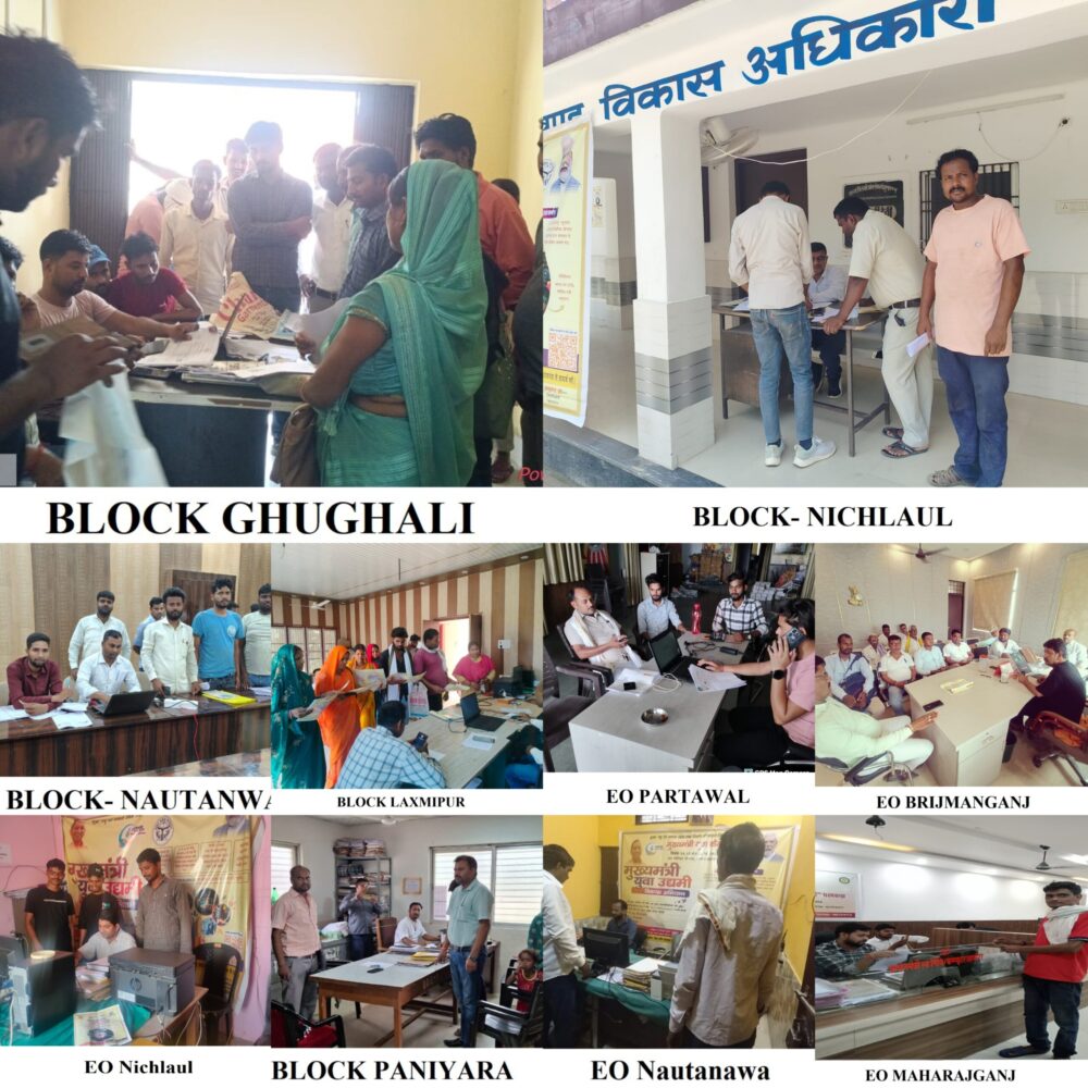 विशेष कैंप का आयोजन कर स्वरोजगार के इच्छुक युवाओं का कराया गया आवेदन