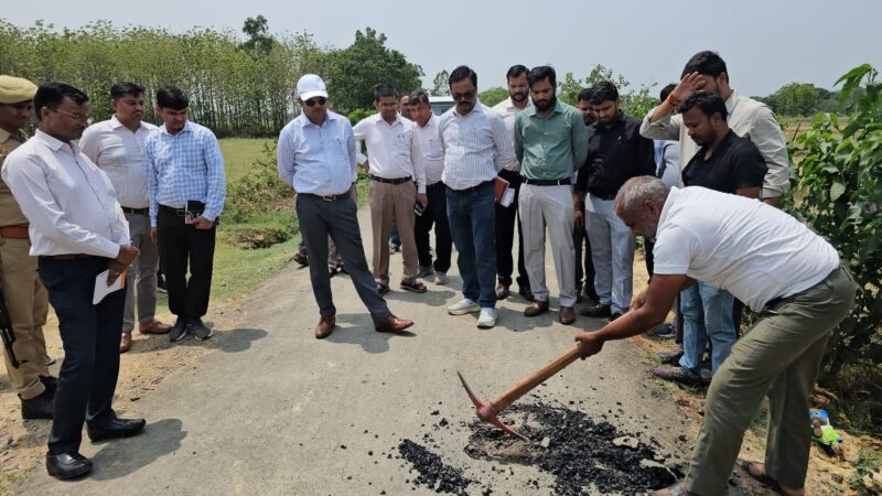 डीएम ने किया पीडब्लूडी द्वारा निर्मित एवं निर्माणधीन सड़कों का औचक निरीक्षण