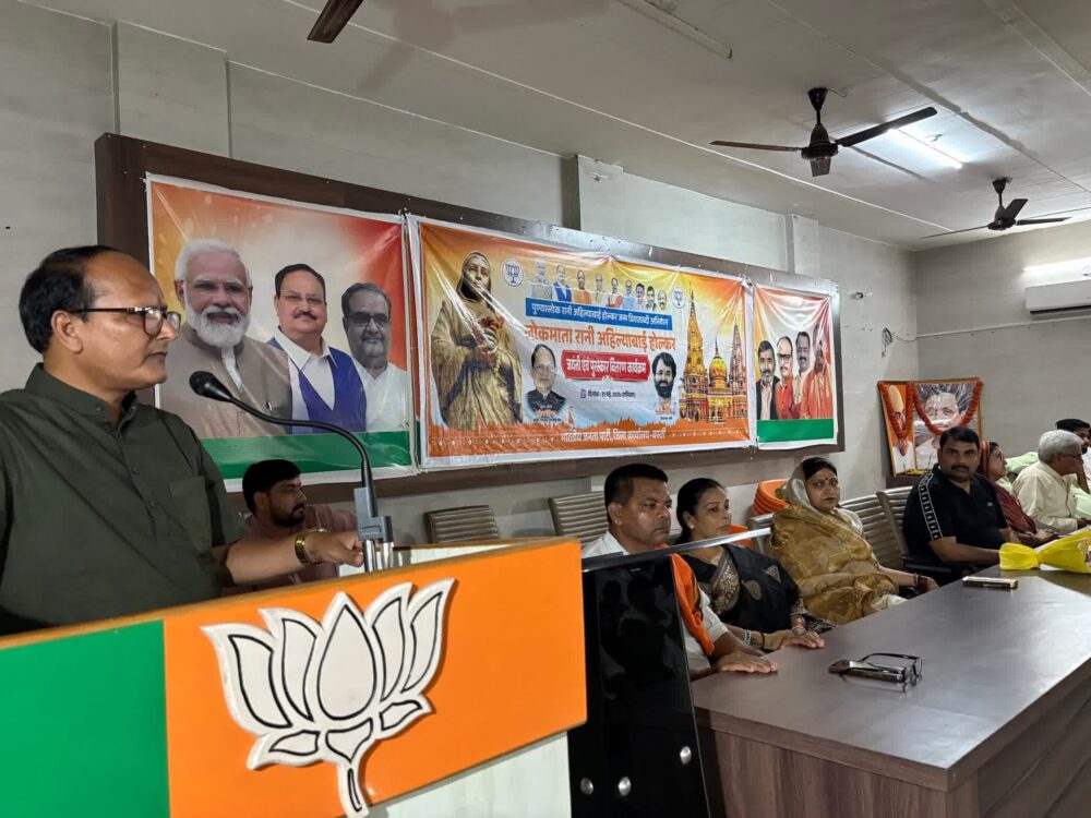 रानी अहिल्याबाई होल्कर त्रिशताब्दी अभियान का भव्य समापन, विजेताओं को किया गया सम्मानित