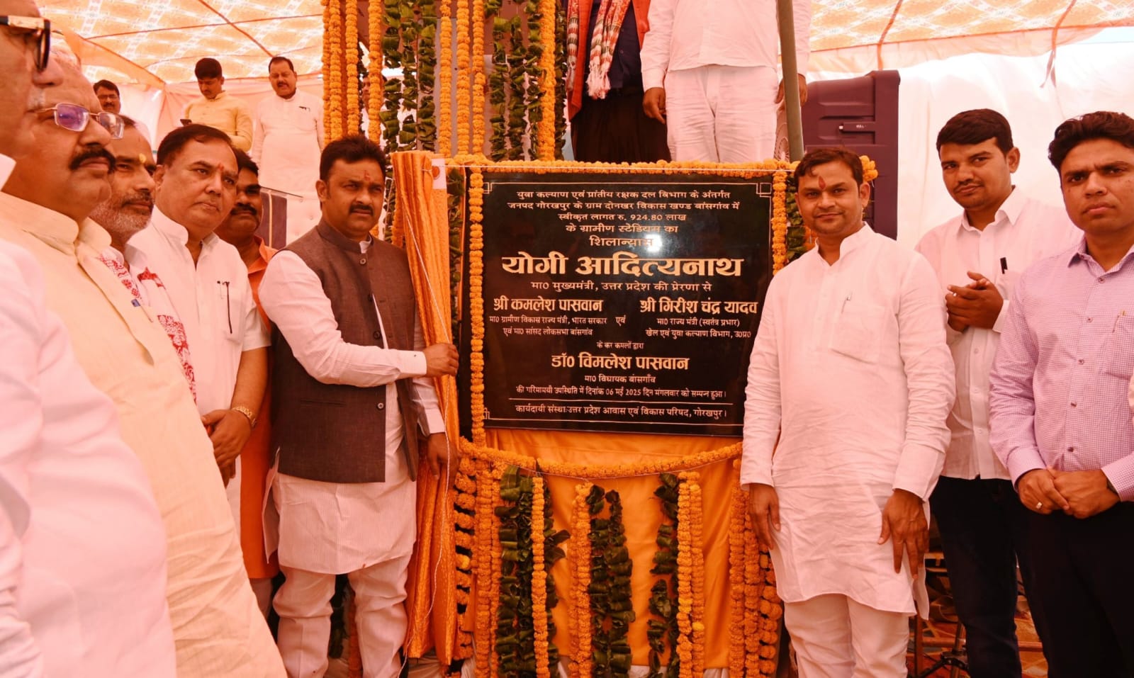 केन्द्रीय मंत्री ने की ग्रामीण मिनी स्टेडियम का भूमि पूजन