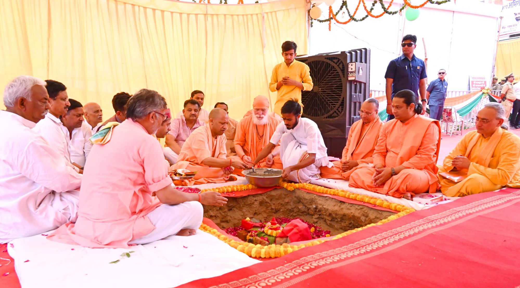 सीएम योगी ने ‘श्री परमहंस योगानंद जन्मस्थली स्मृति भवन’ का किया शिलान्यास
