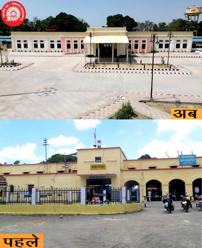 10.78 करोड़ की लागत से विकसित हुआ आधुनिक सुख-सुविधाओं से युक्त बलरामपुर स्टेशन
