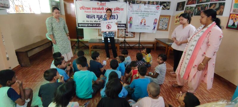 एशियन सहयोगी संस्था इंडिया में चुप्पी तोड़ हल्ला बोल कार्यक्रम