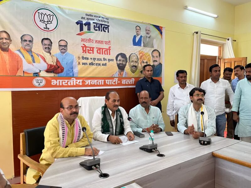 मोदी सरकार के 11 वर्ष पूर्ण होने पर बस्ती में आयोजित हुआ प्रदर्शनी और प्रोफेशनल मीट 