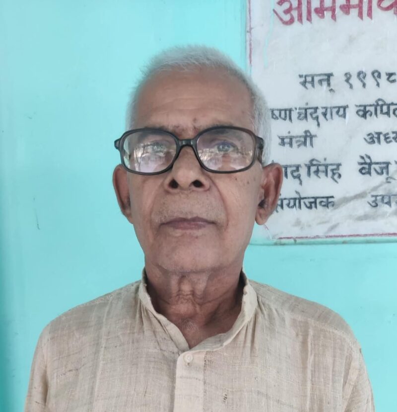 सर्वोदय शिक्षा समिति के सदस्य श्रीप्रकाश राय के निधन पर लोगों ने किया शोक व्यक्त