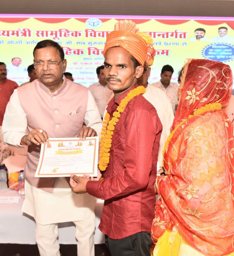 337 जोड़े बंधे परिणय सूत्र में, मुख्यमंत्री सामूहिक विवाह योजना का हुआ भव्य आयोजन