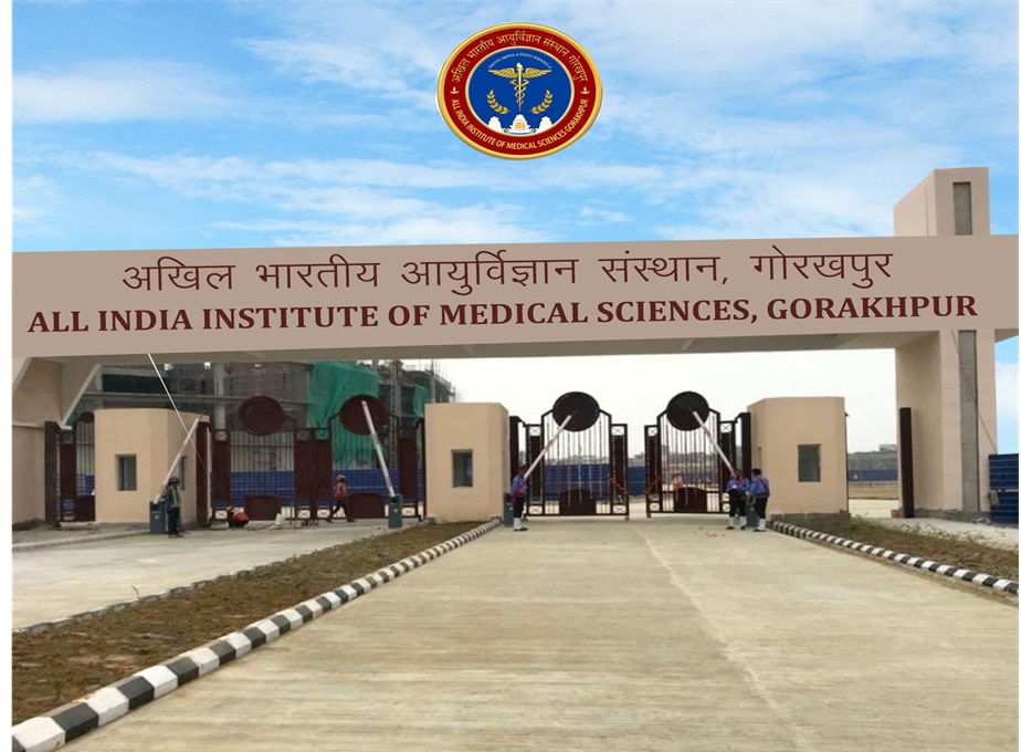 चिकित्सा सेवा का ड्रीम डेस्टिनेशन है एम्स गोरखपुर