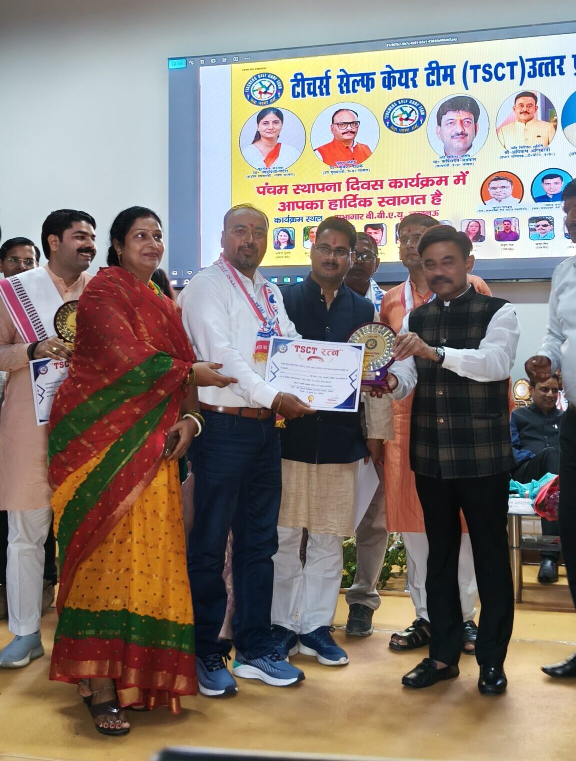 शिक्षक पंकज पाण्डेय को मिला टीएससीटी रत्न सम्मान