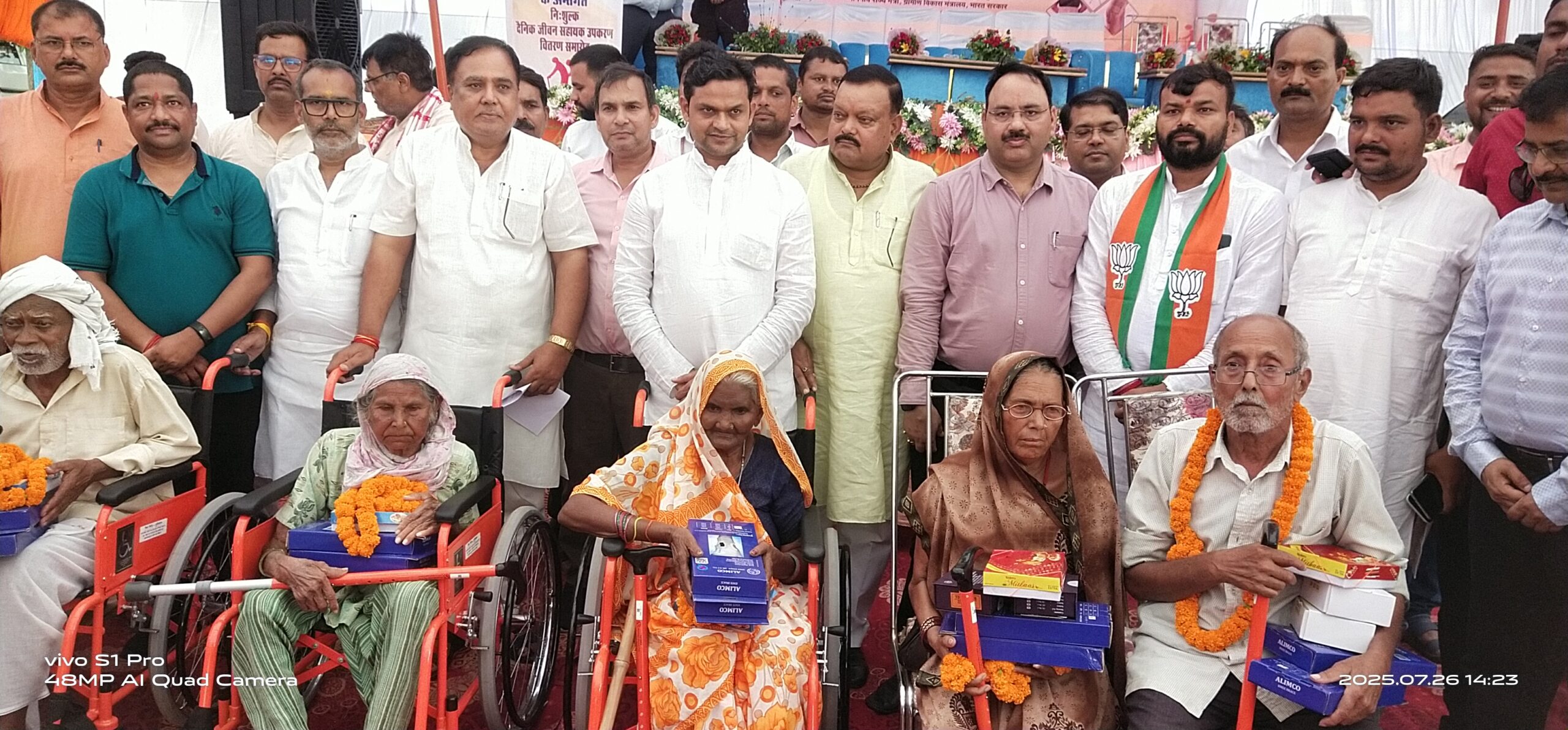 वृद्धजनों के लिए सरकार का प्रयास अत्यंत सराहनीय : डॉ विमलेश पासवान