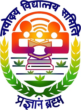 जवाहर नवोदय विद्यालय गोरखपुर में प्रवेश हेतु आवेदन की अन्तिम तिथि 29 जुलाई 