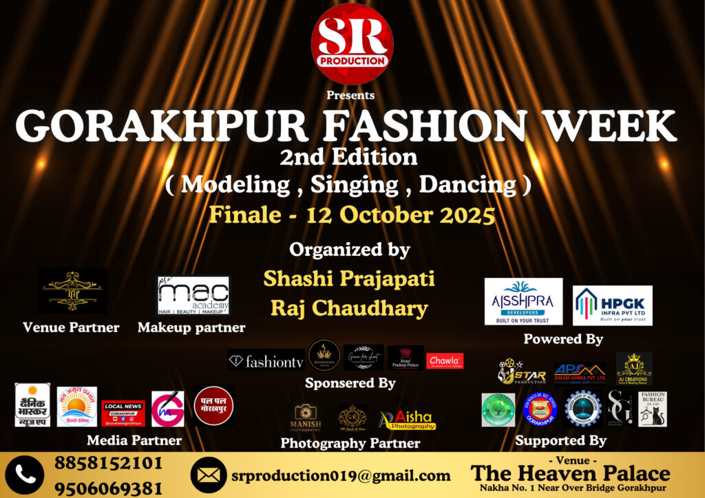 “गोरखपुर फैशन वीक सीजन-2” का आयोजन 12 अक्टूबर को