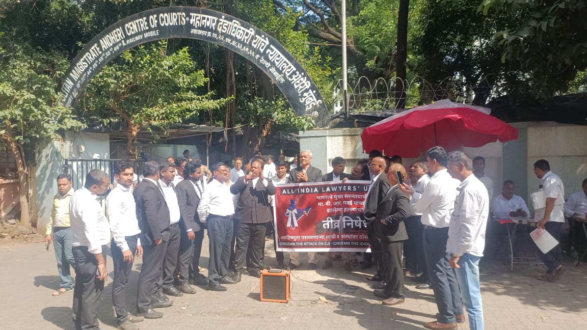 सीजेआई पर हुए हमले के खिलाफ मुंबई मे वकीलों का विरोध प्रदर्शन