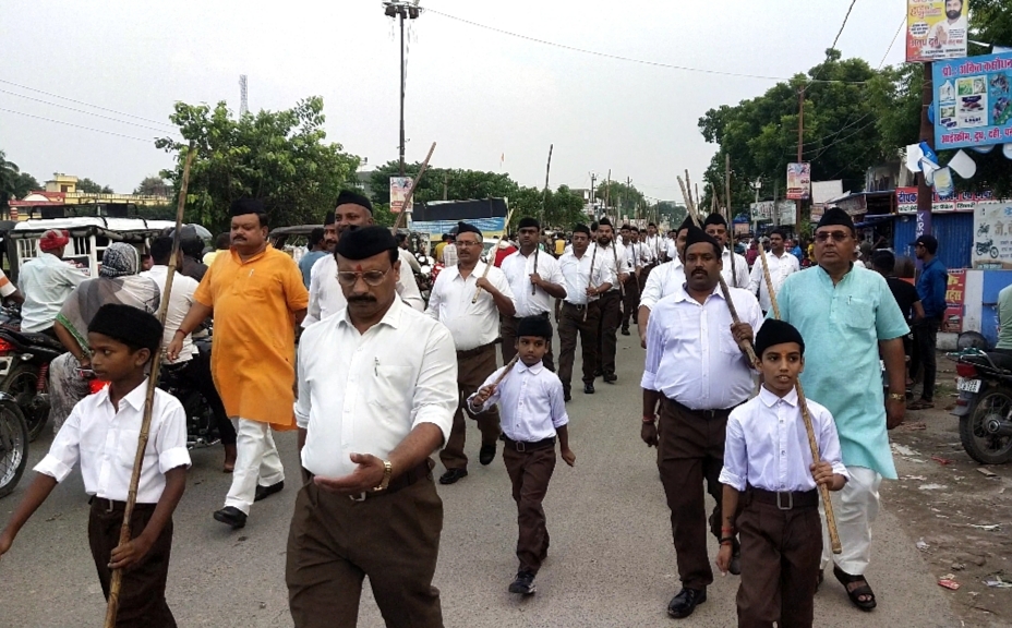 भव्य पथ संचलन में गूंजा राष्ट्रभक्ति का स्वर, बड़ी संख्या में स्वयंसेवकों ने लिया भाग