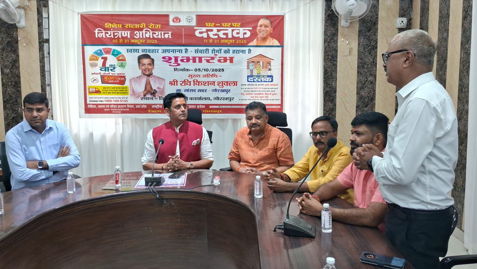 सामुदायिक सहयोग से सफल होगा संचारी रोगों पर नियंत्रण का प्रयास : रवि किशन