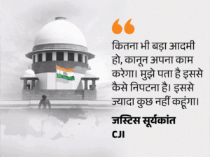 NCERT किताब में ‘ज्यूडीशियल करप्शन’ चैप्टर पर CJI का एक्शन:कहा- बदनाम करने की इजाजत नहीं; यह सोचा-समझा कदम लग रहा, केस खुद देखूंगा