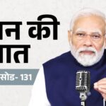 PM मोदी बोले- AI समिट में वर्ल्ड लीडर्स जुटे:देश में ऑर्गन डोनेशन की जरूरत; एक नेक पहल, कितनों की जिंदगी बदल सकती है
