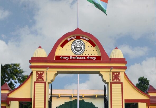 डीडीयू में ‘एडजंक्ट फैकल्टी’ की नियुक्ति, ज्ञान और कौशल में होगी वृद्धि 