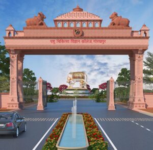 जून तक बन जाएगा पूर्वी यूपी का पहला वेटरिनरी कॉलेज