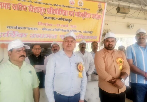 पीएमश्री विद्यालयों की एक दिवसीय खेलकूद एवं सांस्कृतिक प्रतियोगिता का शुभारम्भ 