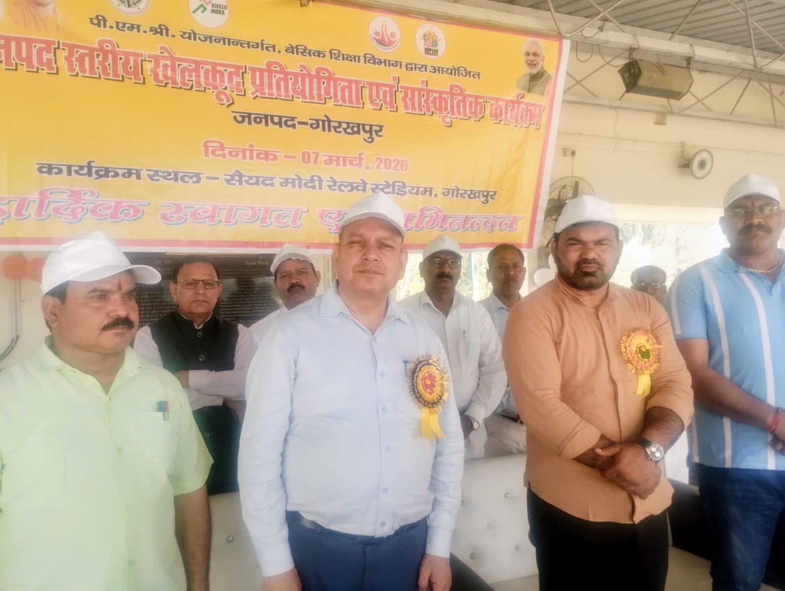 पीएमश्री विद्यालयों की एक दिवसीय खेलकूद एवं सांस्कृतिक प्रतियोगिता का शुभारम्भ 