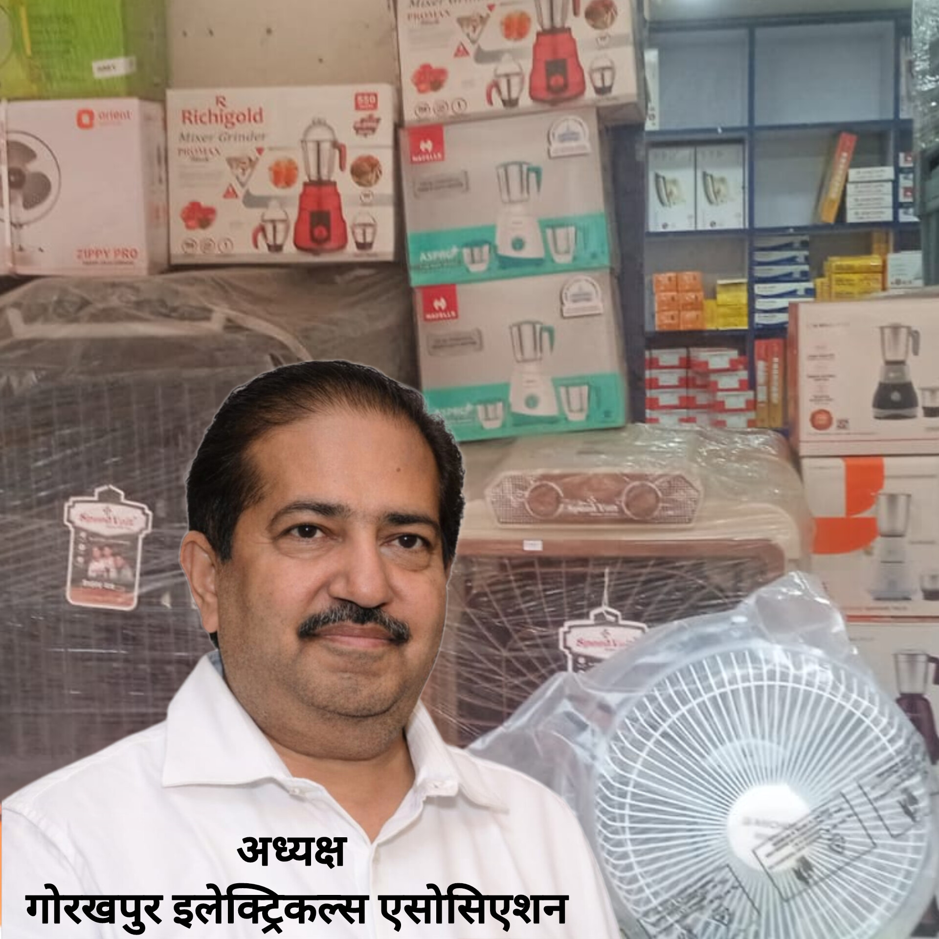 इलेक्ट्रिक व्यापार पर अमेरिका, इजरायल और ईरान के बीच युद्ध का व्यापक असर 