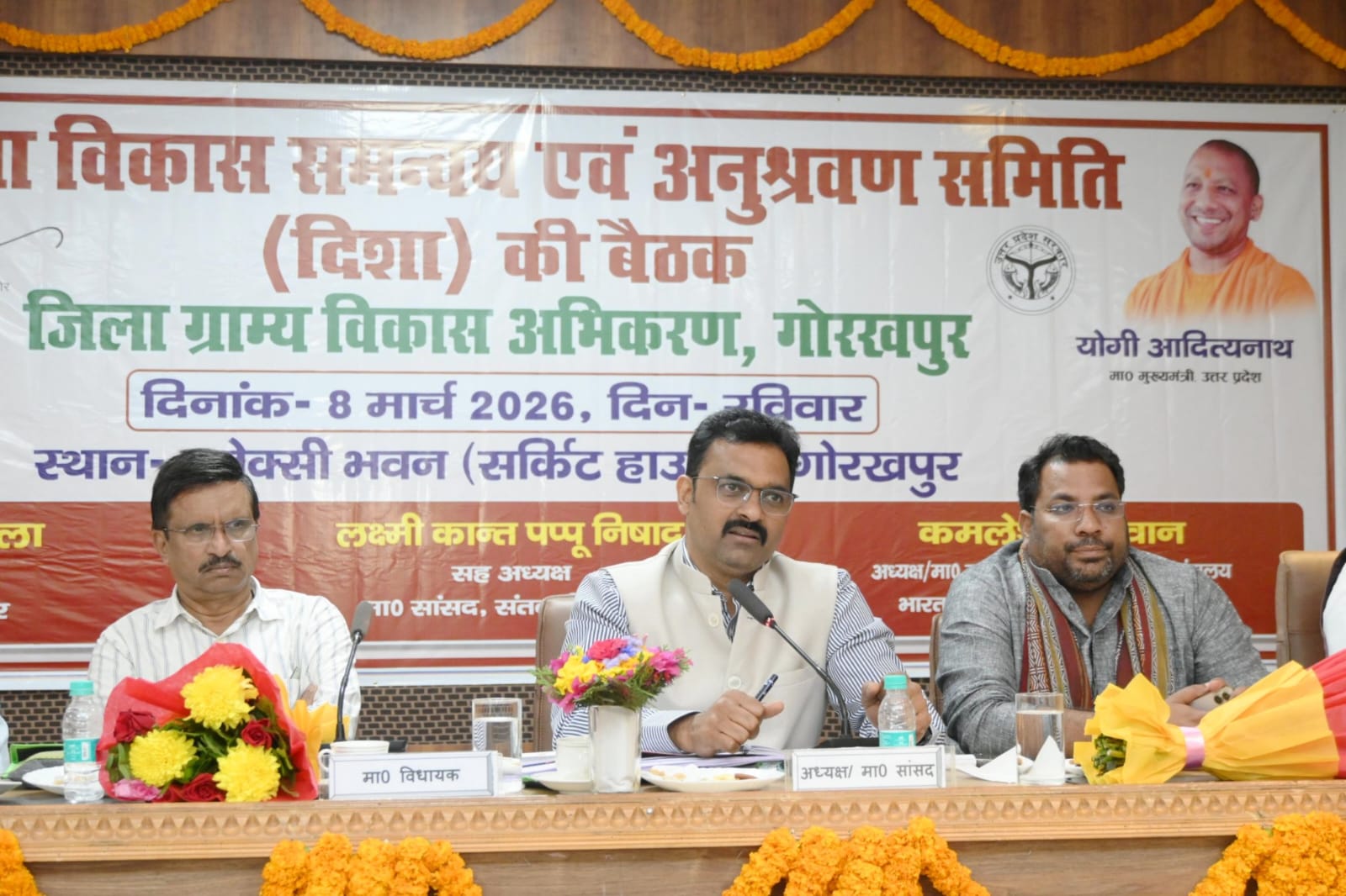 अधिकारी और जनप्रतिनिधि मिलकर समस्याओं का समाधान करें : कमलेश पासवान