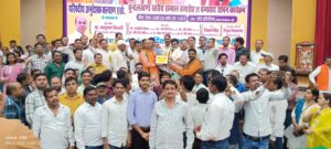 परिषदीय अनुदेशक कल्याण एसोसिएशन झांसी द्वारा सम्मान समारोह एवं धन्यवाद कार्यक्रम हुआ आयोजित 