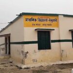 विद्यालय में शिक्षकों की देरी से आने की समस्या