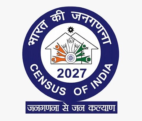इस बार जनगणना कार्य पूर्णतः मोबाइल एप्लिकेशन आधारित