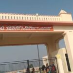 अटल आवासीय विद्यालय प्रवेश परीक्षा संपन्न, 21,072 विद्यार्थियों ने लिया भाग