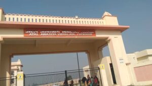 अटल आवासीय विद्यालय प्रवेश परीक्षा में कक्षा 6 और 9 के लिए अभ्यर्थियों ने दी परीक्षा