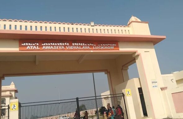 अटल आवासीय विद्यालय प्रवेश परीक्षा में कक्षा 6 और 9 के लिए अभ्यर्थियों ने दी परीक्षा