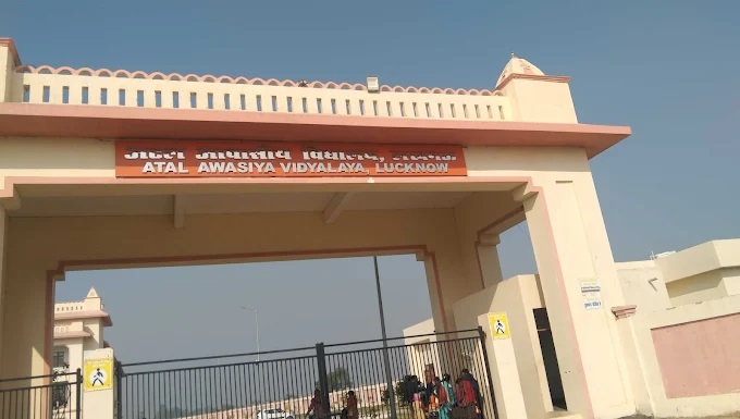 अटल आवासीय विद्यालय प्रवेश परीक्षा में कक्षा 6 और 9 के लिए अभ्यर्थियों ने दी परीक्षा