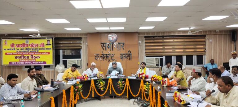 विकास कार्योकानून व्यवस्था की समीक्षा (1)